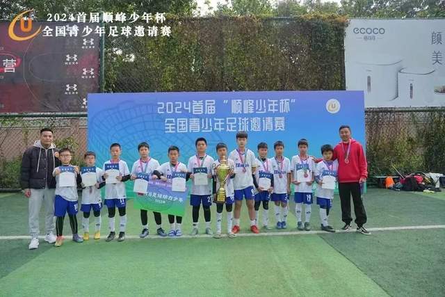 足总杯夺冠赔率:曼城2.75第1 曼联1赔11难卫冕